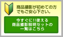  �B�e�L�b�g