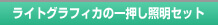 �B�e�@�ލ��T�̐l�C�����L���O