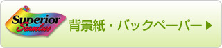 取扱い商品 総合カタログ