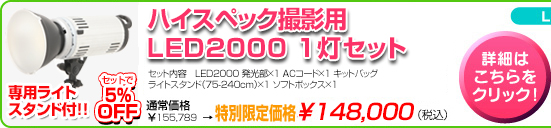 nCXybNBepLED2000 1Zbg