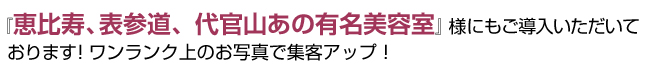 ライトグラフィカ撮影照明セットご購入のお客さま限定サービス！