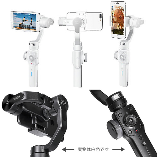 ZHIYUN SMOOTH 4 3X}zpX^rCU[White