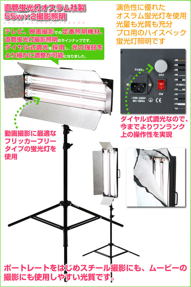 撮影機材、ストロボ