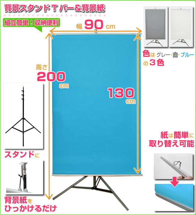 撮影機材、ストロボ