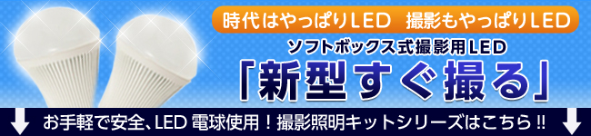 ノーベル賞受賞記念セール