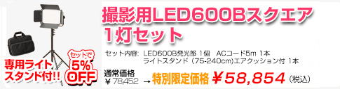 撮影機材一眼レフデジカメで効率的に大量の商品を撮影したい方