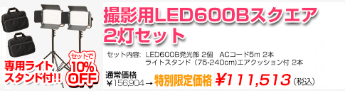 撮影機材一眼レフデジカメで効率的に大量の商品を撮影したい方