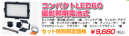 撮影機材一眼レフデジカメで効率的に大量の商品を撮影したい方