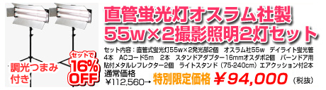 撮影機材一眼レフデジカメで効率的に大量の商品を撮影したい方