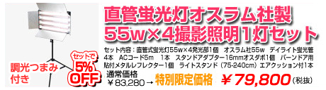 撮影機材一眼レフデジカメで効率的に大量の商品を撮影したい方