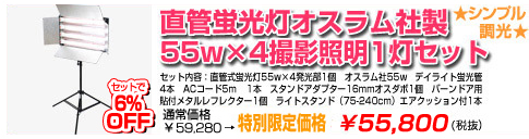 撮影機材一眼レフデジカメで効率的に大量の商品を撮影したい方