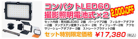 撮影機材一眼レフデジカメで効率的に大量の商品を撮影したい方