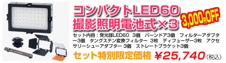 撮影機材一眼レフデジカメで効率的に大量の商品を撮影したい方