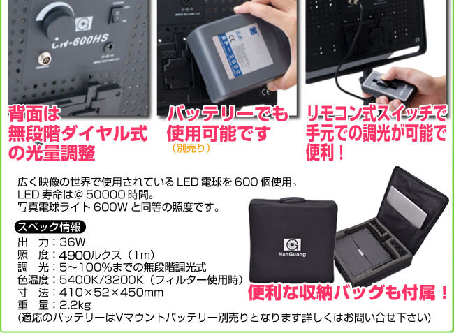撮影機材、LED演色性