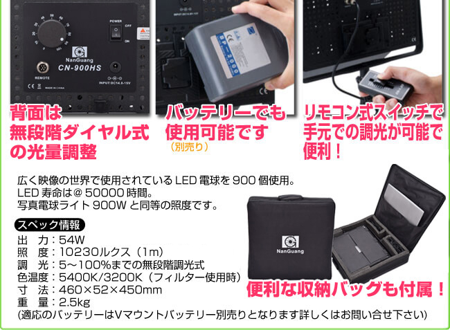撮影機材、ストロボ