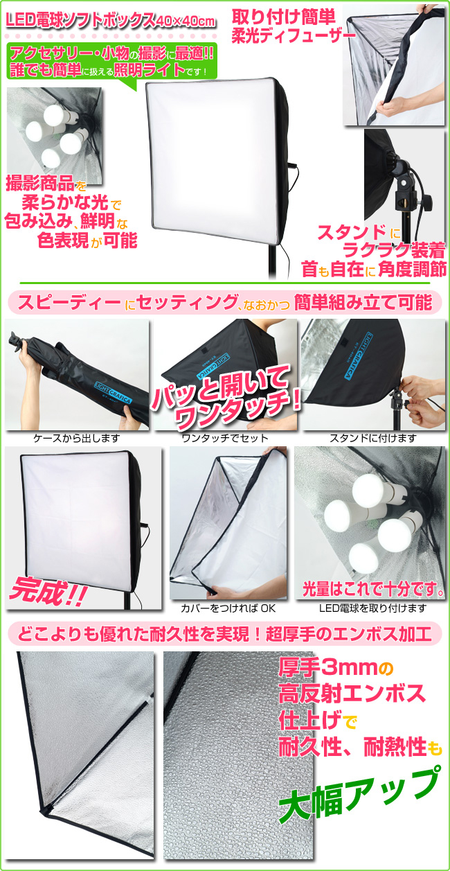 撮影照明の蛍光灯
