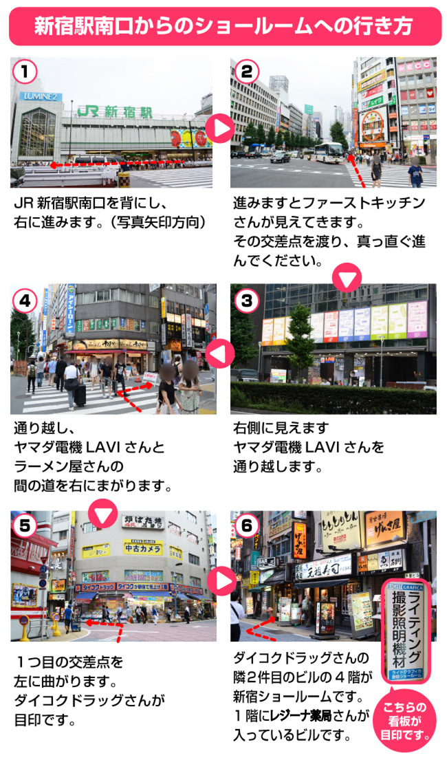 撮影機材ショールーム