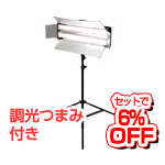 直管蛍光灯オスラム社製55w×2撮影照明1灯セット