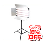 シンプル調光直管蛍光灯オスラム社製55w×4撮影照明1灯セット