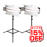 シンプル調光直管蛍光灯オスラム社製55w×2撮影照明2灯セット